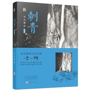 Imagen del vendedor de Tattoos (collection)(Chinese Edition) a la venta por liu xing