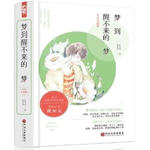 Immagine del venditore per Dream Dreams Lost Collection (2 Cases)(Chinese Edition) venduto da liu xing