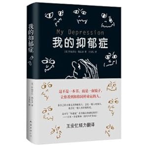 Image du vendeur pour My depression(Chinese Edition) mis en vente par liu xing