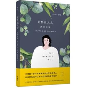 Immagine del venditore per Mrs Brutalist: tamiflu poems(Chinese Edition) venduto da liu xing