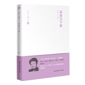 Image du vendeur pour Read what's going on in the world: it is a language learning especially in this small series(Chinese Edition) mis en vente par liu xing