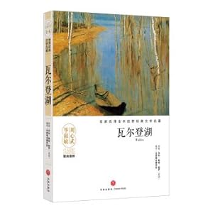 Imagen del vendedor de Walden famous name translation complete world classical literary classics(Chinese Edition) a la venta por liu xing