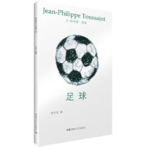 Imagen del vendedor de football(Chinese Edition) a la venta por liu xing