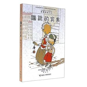 Immagine del venditore per Springer guest GuoBin fruit boy diary(Chinese Edition) venduto da liu xing