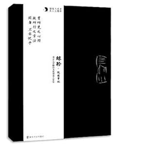 Seller image for Whale: Reading Notes(Chinese Edition) for sale by liu xing