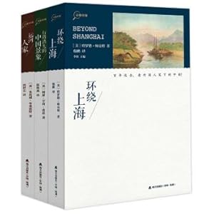 Immagine del venditore per In search of China's first book: vanishing sight + + canal around Shanghai China family (set (3 copies)(Chinese Edition) venduto da liu xing