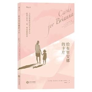 Image du vendeur pour QSL Cards to Anna in the for Brianna(Chinese Edition) mis en vente par liu xing