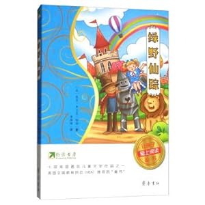 Immagine del venditore per About reading room. let children love reading books. the wizard of oz(Chinese Edition) venduto da liu xing