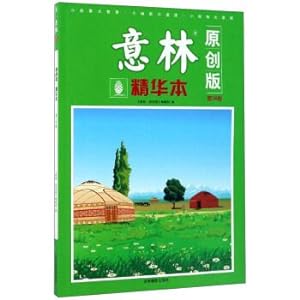 Immagine del venditore per Original version of the essence of this meaning Lin (volume 34)(Chinese Edition) venduto da liu xing
