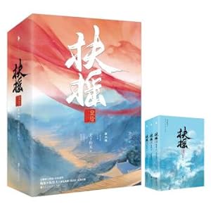 Image du vendeur pour Whirlwind queen. the second volume(Chinese Edition) mis en vente par liu xing