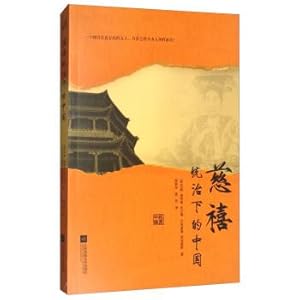 Immagine del venditore per Cixi under the rule of China(Chinese Edition) venduto da liu xing