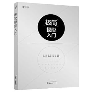 Seller image for The minimalist photography primer(Chinese Edition) for sale by liu xing