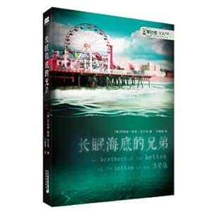 Seller image for To the bottom of the sea brother - zero. YA ling. macmillan(Chinese Edition) for sale by liu xing