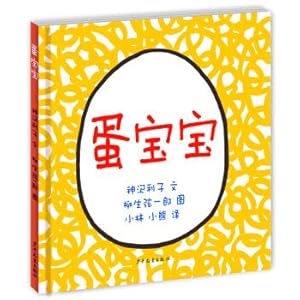 Imagen del vendedor de New baby growth picture book: eggs(Chinese Edition) a la venta por liu xing