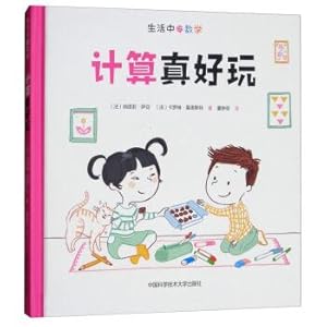 Immagine del venditore per On the maths calculation is fun life(Chinese Edition) venduto da liu xing