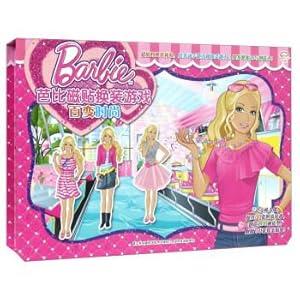 Immagine del venditore per Barbie magnet change the game: the ever changing fashion(Chinese Edition) venduto da liu xing