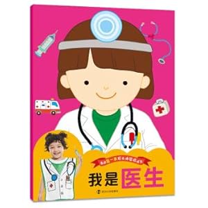 Imagen del vendedor de My first book professional experience game: I am a doctor(Chinese Edition) a la venta por liu xing