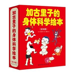 Immagine del venditore per Add the lining body science (suit all 10 copies) --(Chinese Edition) venduto da liu xing