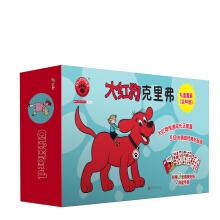 Seller image for Big red dog Clifford box set (set). a total of 40 volumes (2017 edition)(Chinese Edition) for sale by liu xing