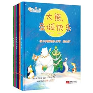 Immagine del venditore per Children's Emotional Intelligence Training Book Makes the Best Self (6 sets in total)(Chinese Edition) venduto da liu xing