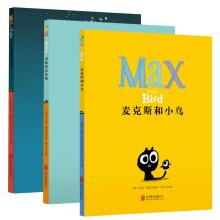 Image du vendeur pour Child Cubs Brave Max Max Series: Max at Night + Max and Birdie (Set All 3 Volumes)(Chinese Edition) mis en vente par liu xing