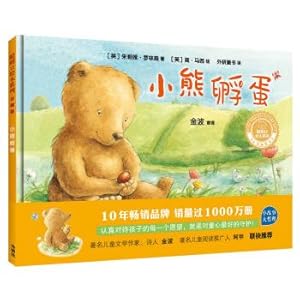 Immagine del venditore per Little bear hatch (smarties draw this series 2-disc platinum edition hardcover)(Chinese Edition) venduto da liu xing