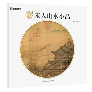 Imagen del vendedor de Ink art Poets in landscape sketch The song dynasty famous work books(Chinese Edition) a la venta por liu xing