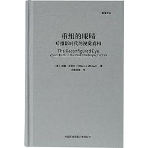 Image du vendeur pour The eyes of the restructuring(Chinese Edition) mis en vente par liu xing
