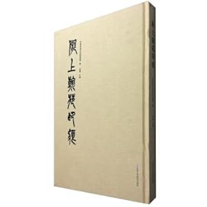 Immagine del venditore per (3) John yuan footprints(Chinese Edition) venduto da liu xing