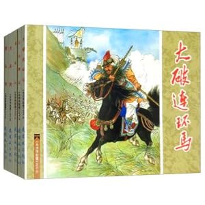 Seller image for Water margin story 4 (suit 5 copies)(Chinese Edition) for sale by liu xing