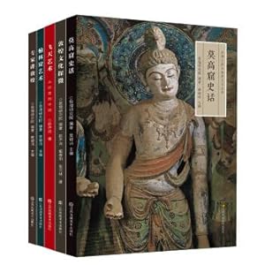 Immagine del venditore per The Silk Road and Dunhuang Culture Series (Set of 5 volumes)(Chinese Edition) venduto da liu xing