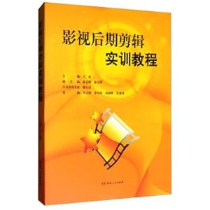 Image du vendeur pour Film editing training tutorial(Chinese Edition) mis en vente par liu xing