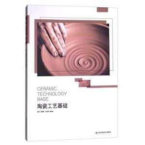 Imagen del vendedor de Ceramic technology foundation(Chinese Edition) a la venta por liu xing