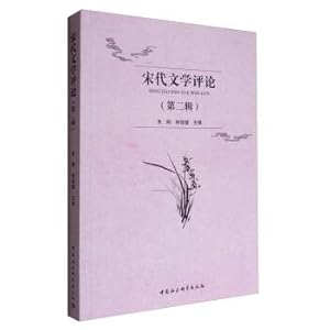 Immagine del venditore per Song dynasty literature review (2)(Chinese Edition) venduto da liu xing