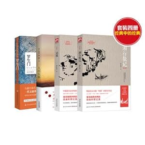 Immagine del venditore per Classics of Chinese and Japanese Literature Masters: Border Town + Xiang Xing Sanji + Rashomon + Human Disqualification (Set of 4 Books)(Chinese Edition) venduto da liu xing