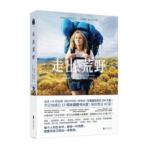 Seller image for Out of the wilderness(Chinese Edition) for sale by liu xing