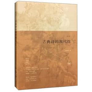 Immagine del venditore per The modernity of classical poetry (revised edition)(Chinese Edition) venduto da liu xing