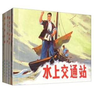 Image du vendeur pour Red classic tale 2 (suit 5 copies)(Chinese Edition) mis en vente par liu xing