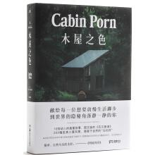 Image du vendeur pour The color of the wooden(Chinese Edition) mis en vente par liu xing