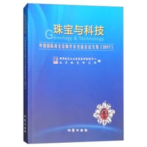 Image du vendeur pour (China international jewellery jewelry and technology academic exchange meeting proceedings. 2017)(Chinese Edition) mis en vente par liu xing