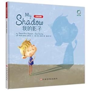 Image du vendeur pour My shadow (chinese-english)(Chinese Edition) mis en vente par liu xing