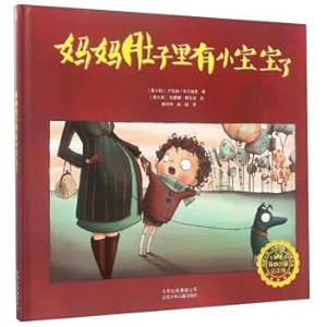 Immagine del venditore per ReQing children's book: mom belly has a baby(Chinese Edition) venduto da liu xing