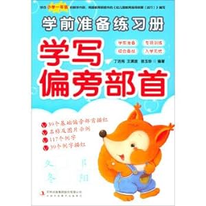 Immagine del venditore per Learn to write Chinese character component radical pre-school preparation workbook(Chinese Edition) venduto da liu xing