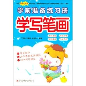 Immagine del venditore per Learning to write strokes pre-school preparation workbook(Chinese Edition) venduto da liu xing