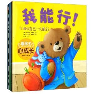 Immagine del venditore per warm house heart growth series picture book (first series of six volumes)(Chinese Edition) venduto da liu xing