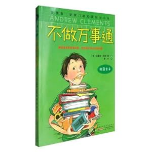 Immagine del venditore per Andrew Clemens campus inspirational novels: don't do a know-it-all (competition) campus(Chinese Edition) venduto da liu xing