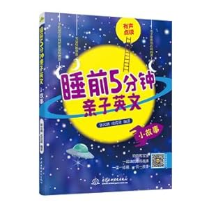 Immagine del venditore per Five minutes before bedtime parent-child English small story(Chinese Edition) venduto da liu xing