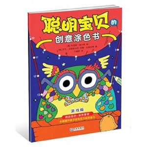 Imagen del vendedor de Smart baby creative coloring book: the game version(Chinese Edition) a la venta por liu xing