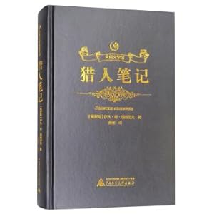 Imagen del vendedor de Many reading museum: the hunter's notes(Chinese Edition) a la venta por liu xing