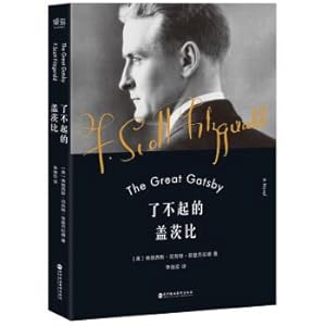Immagine del venditore per The great gatsby (turns reading comments)(Chinese Edition) venduto da liu xing